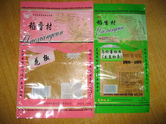 稻香村