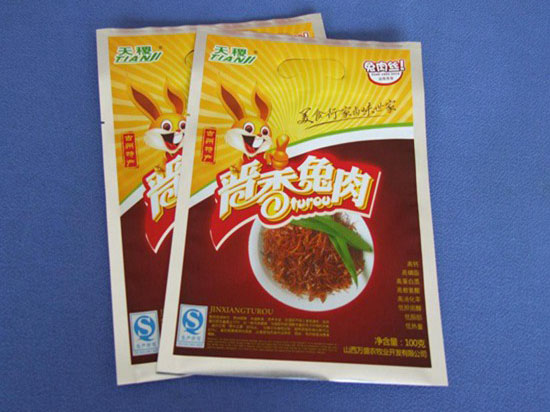 三邊封五