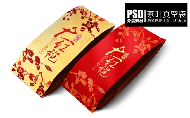 四邊封
