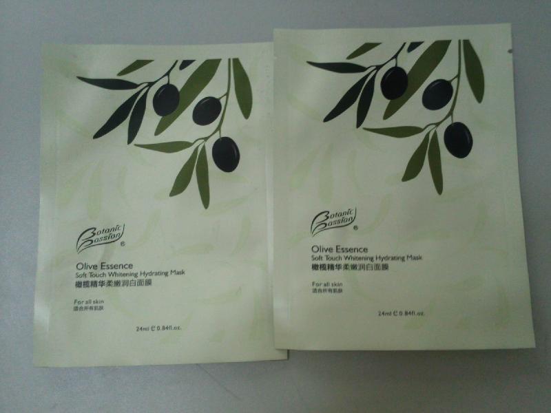 面膜袋