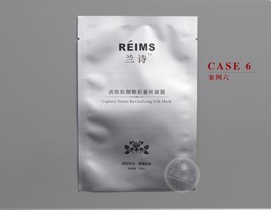 面膜袋