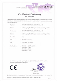 EN160307006E 雙功率模塊EMC證書
